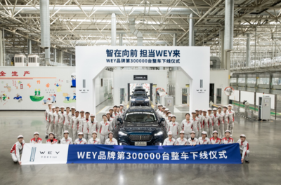 長城汽車第三季度利潤猛增507%，銷量驅動業(yè)績騰飛