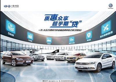 汽車銷售的藝術與策略