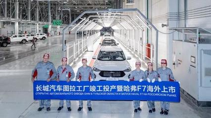 俄羅斯電動(dòng)車市場(chǎng) 小鵬與蔚來(lái)暫緩入場(chǎng)的戰(zhàn)略考量